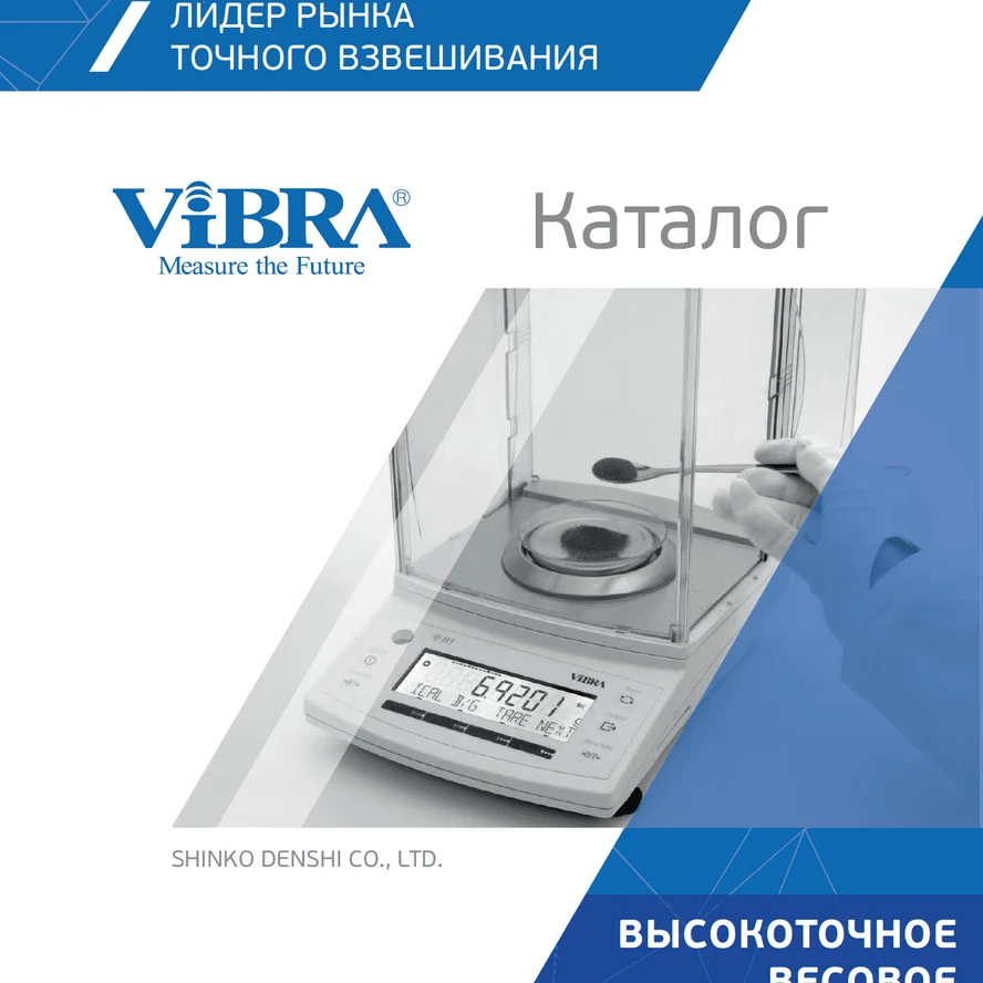 Vibra